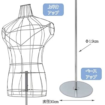 Amazon.co.jp: ワイヤートルソー ワイヤーマネキン メンズタイプ